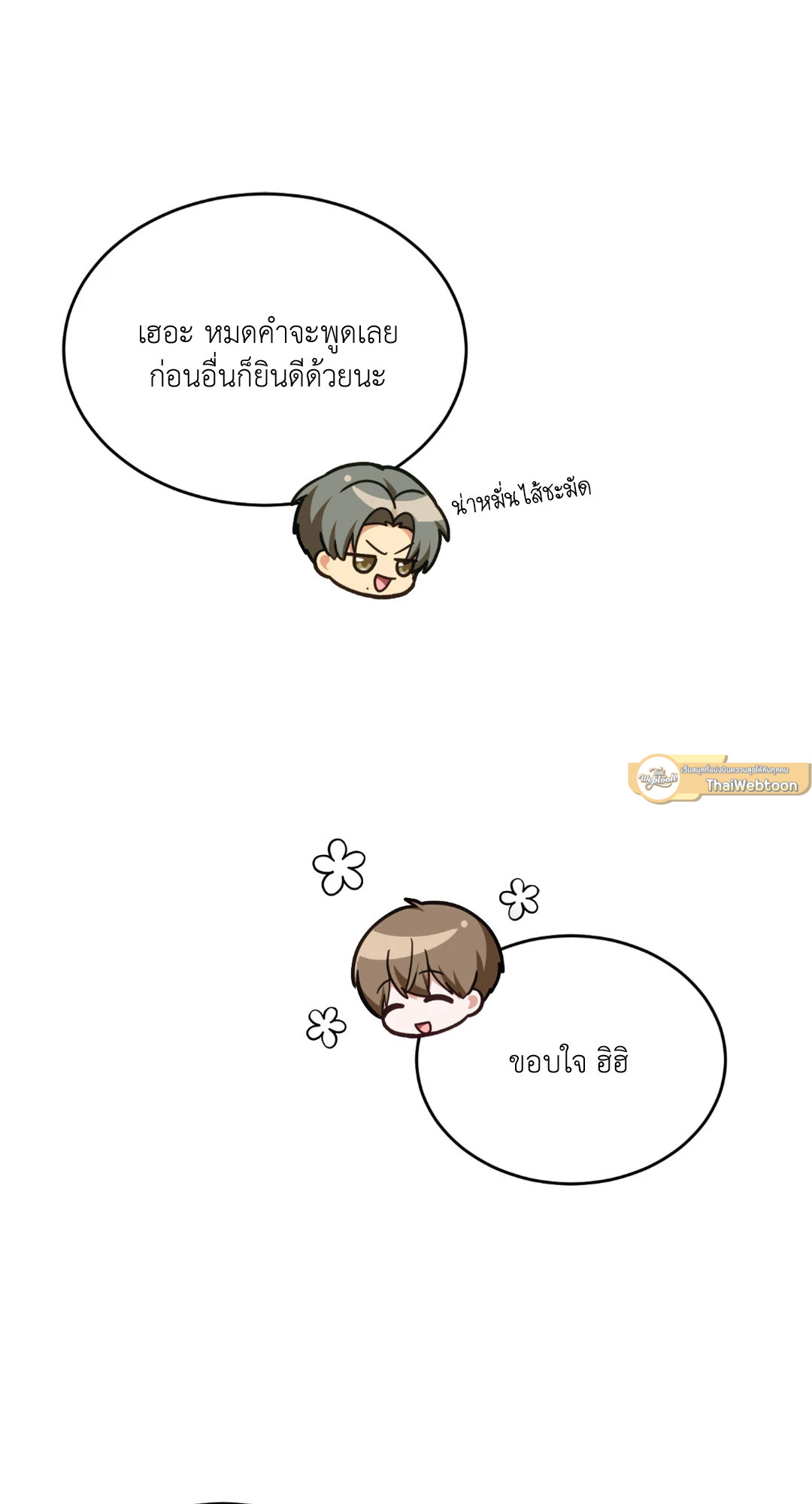 หน้า 64