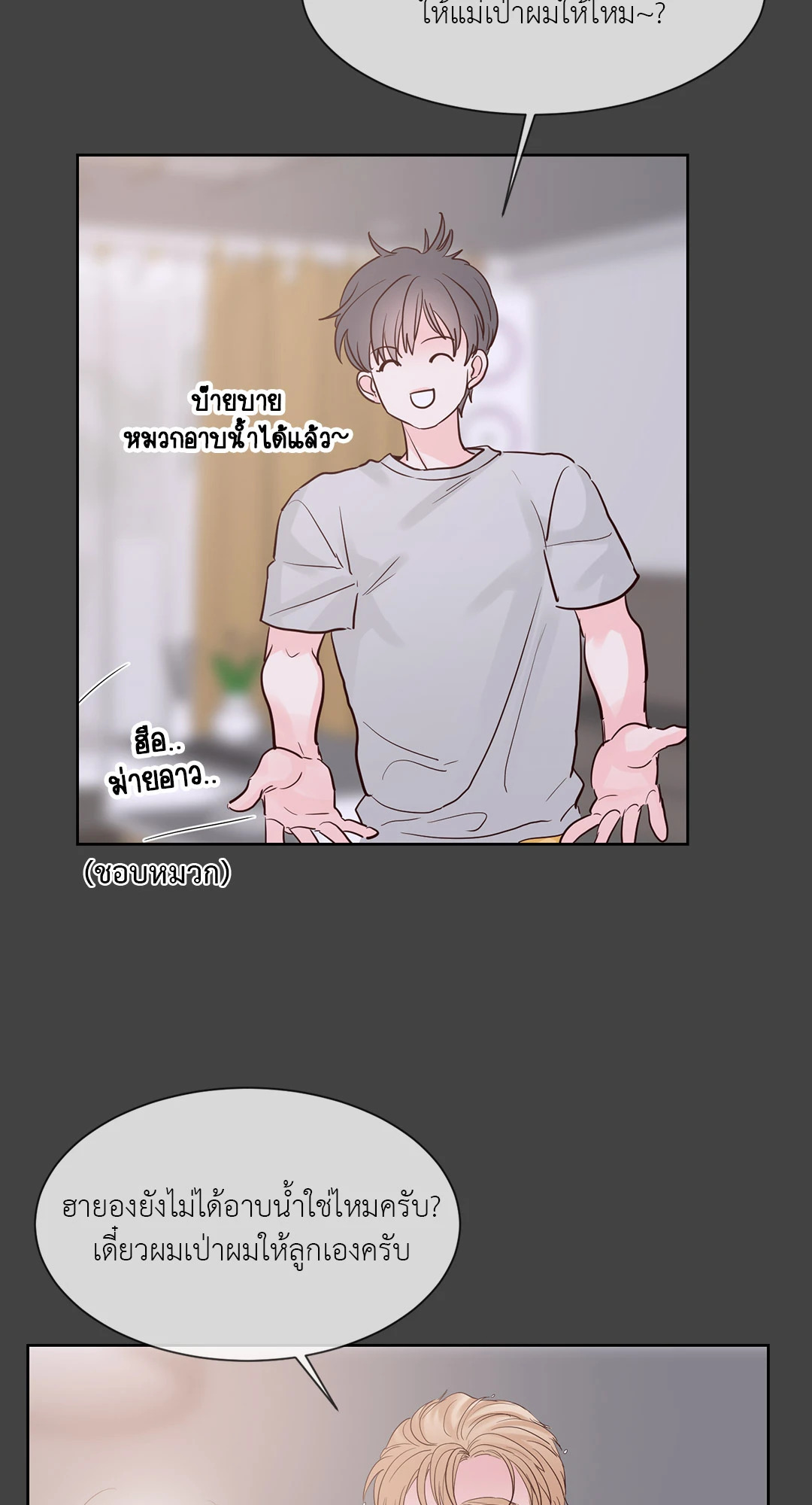 หน้า 34