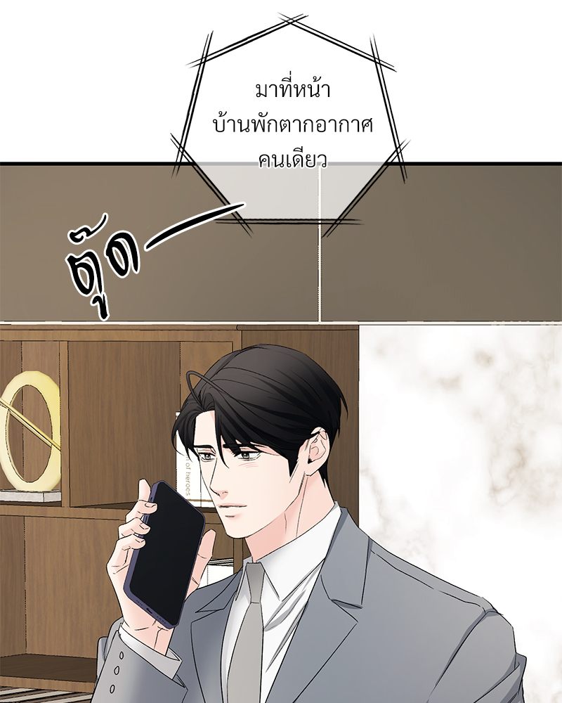 หน้า 94