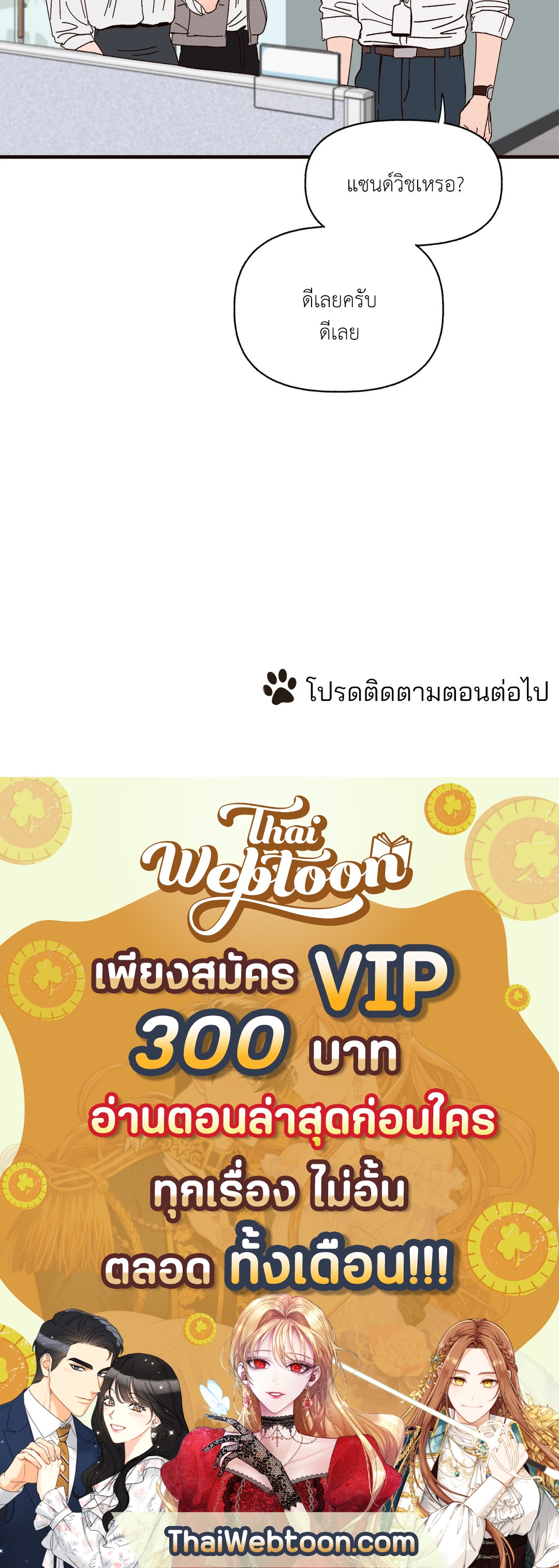 หน้า 70