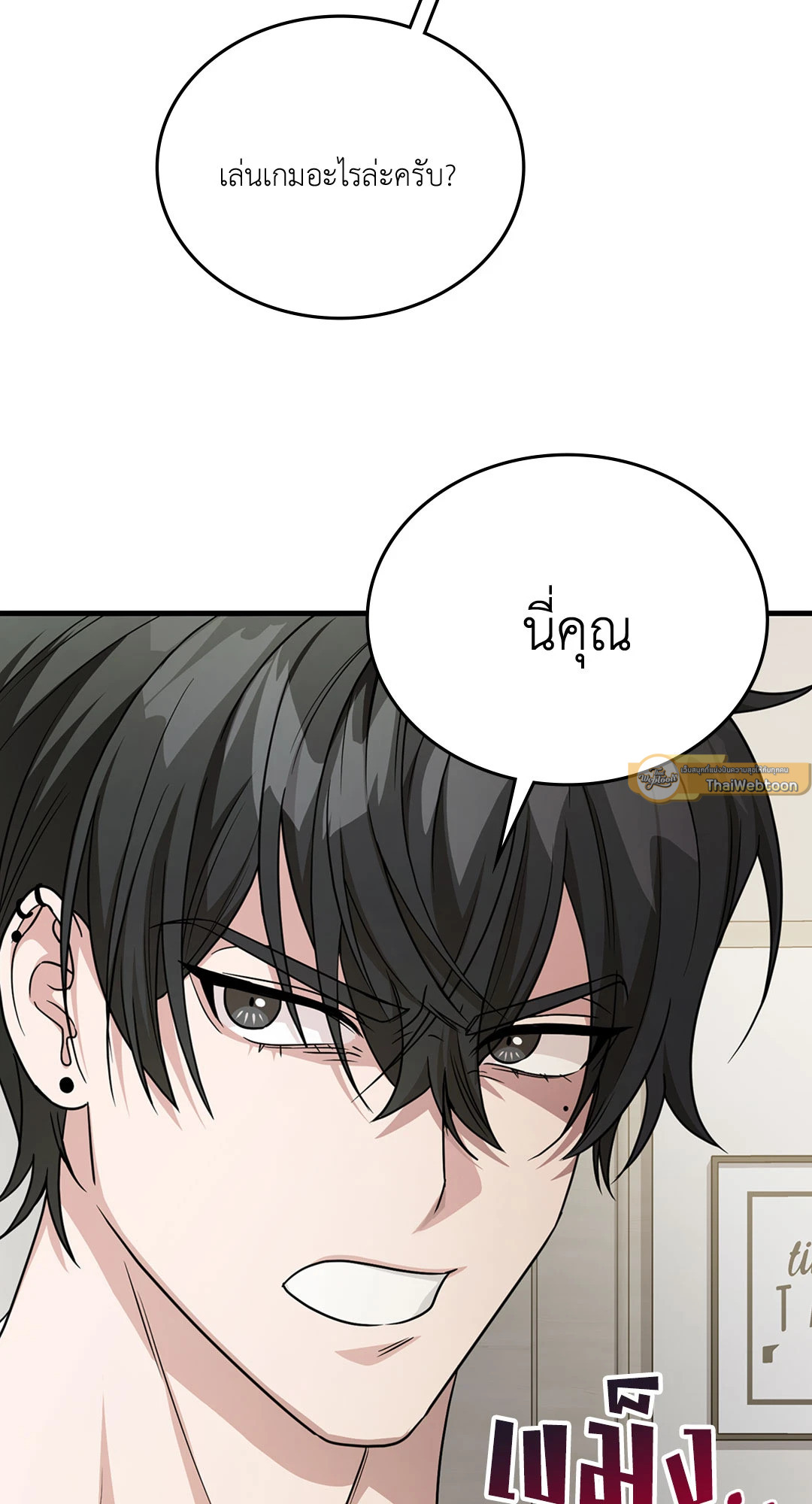 หน้า 82