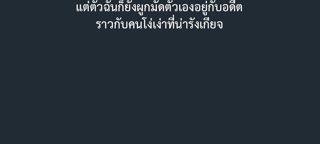 หน้า 164