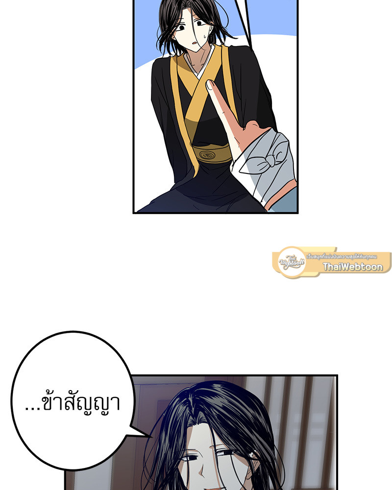 หน้า 77