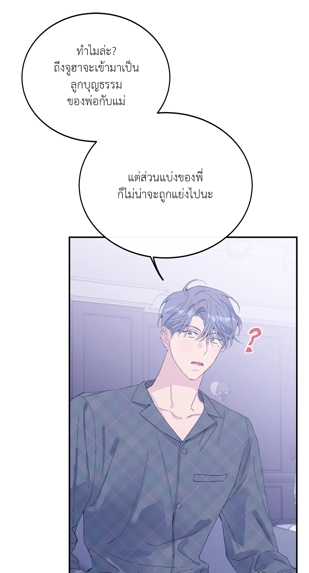 หน้า 82