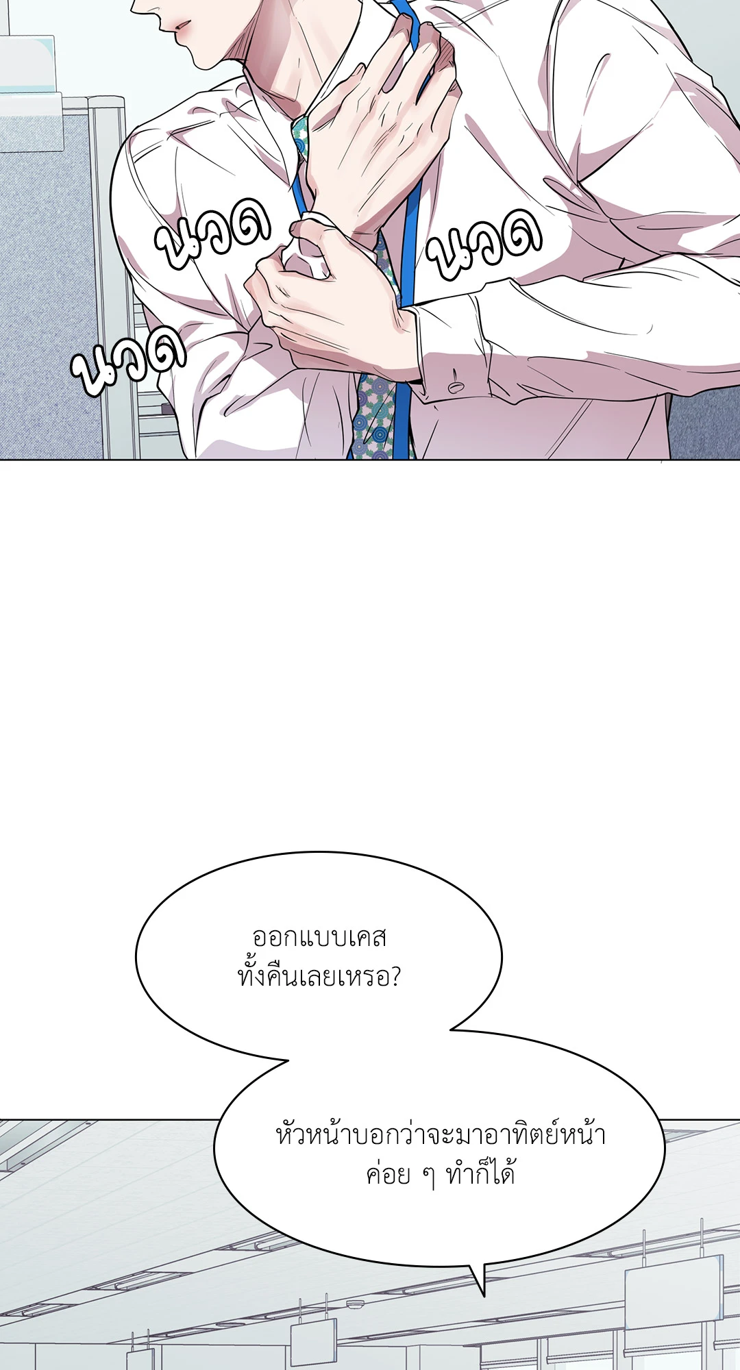 หน้า 58