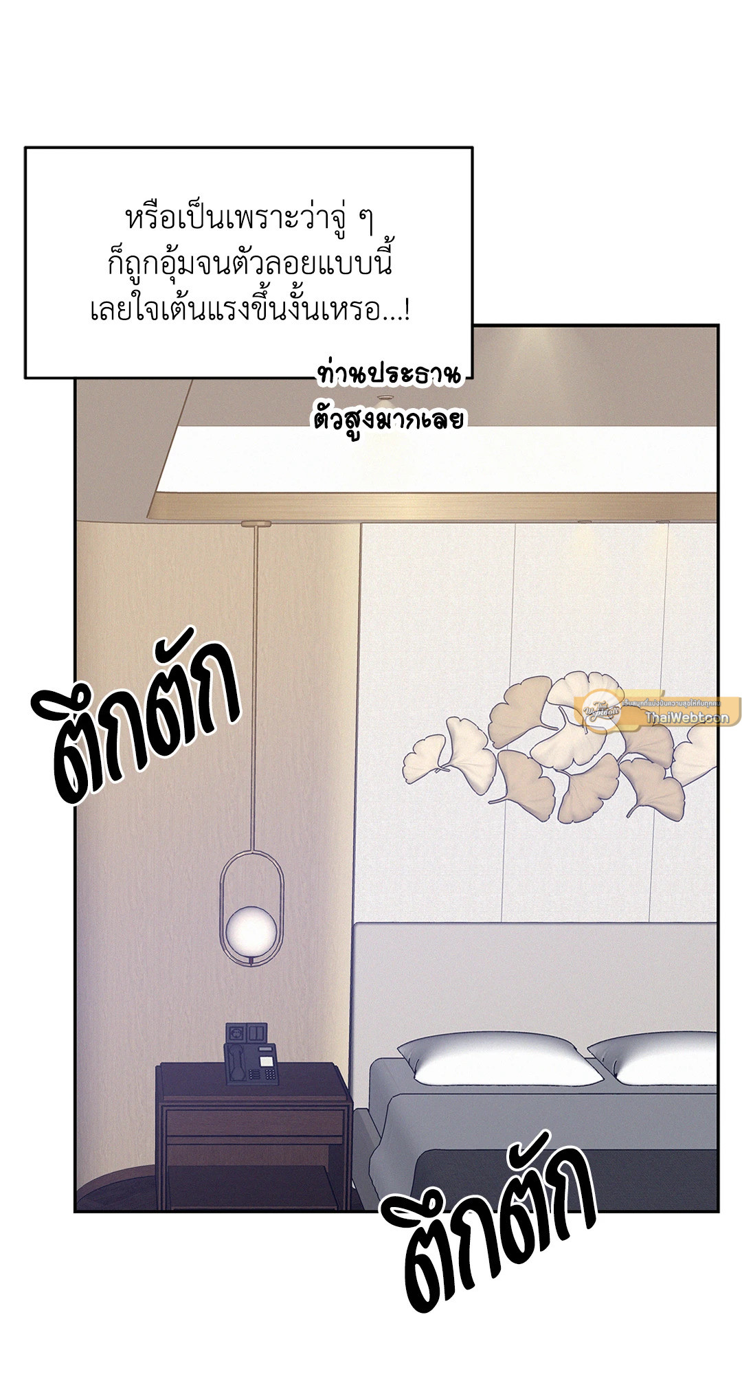 หน้า 61