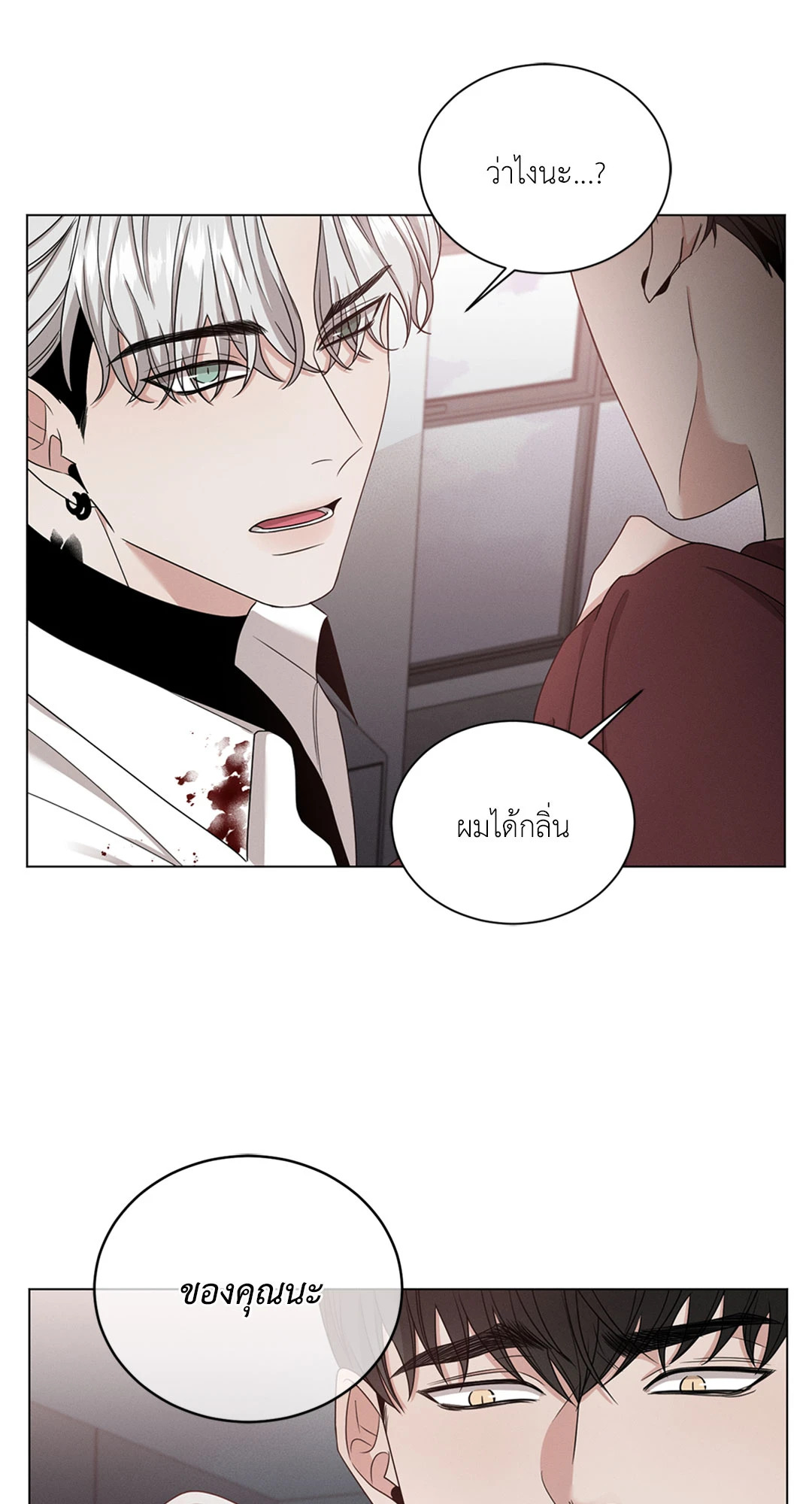 หน้า 32