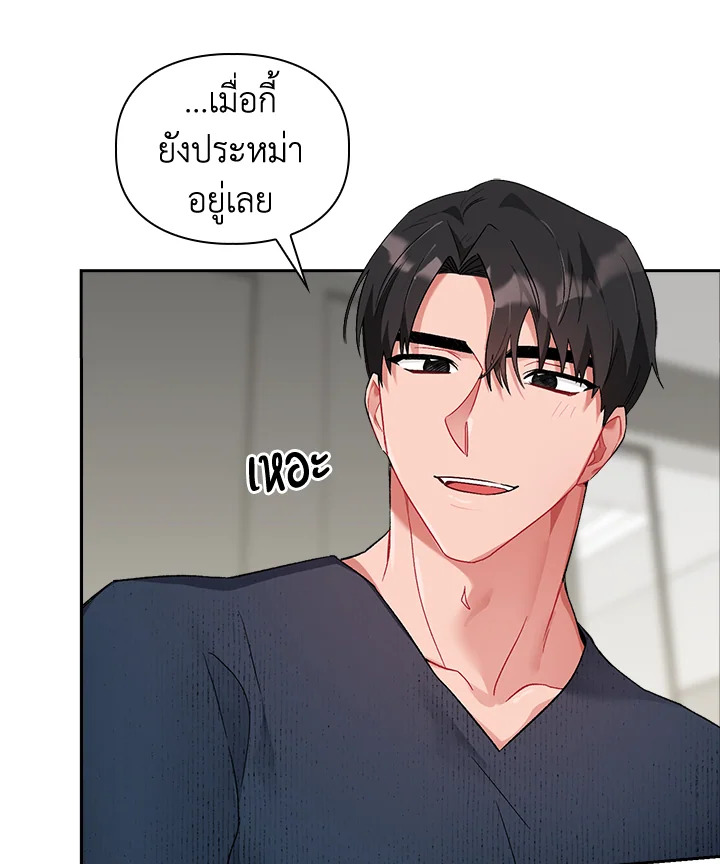 หน้า 76