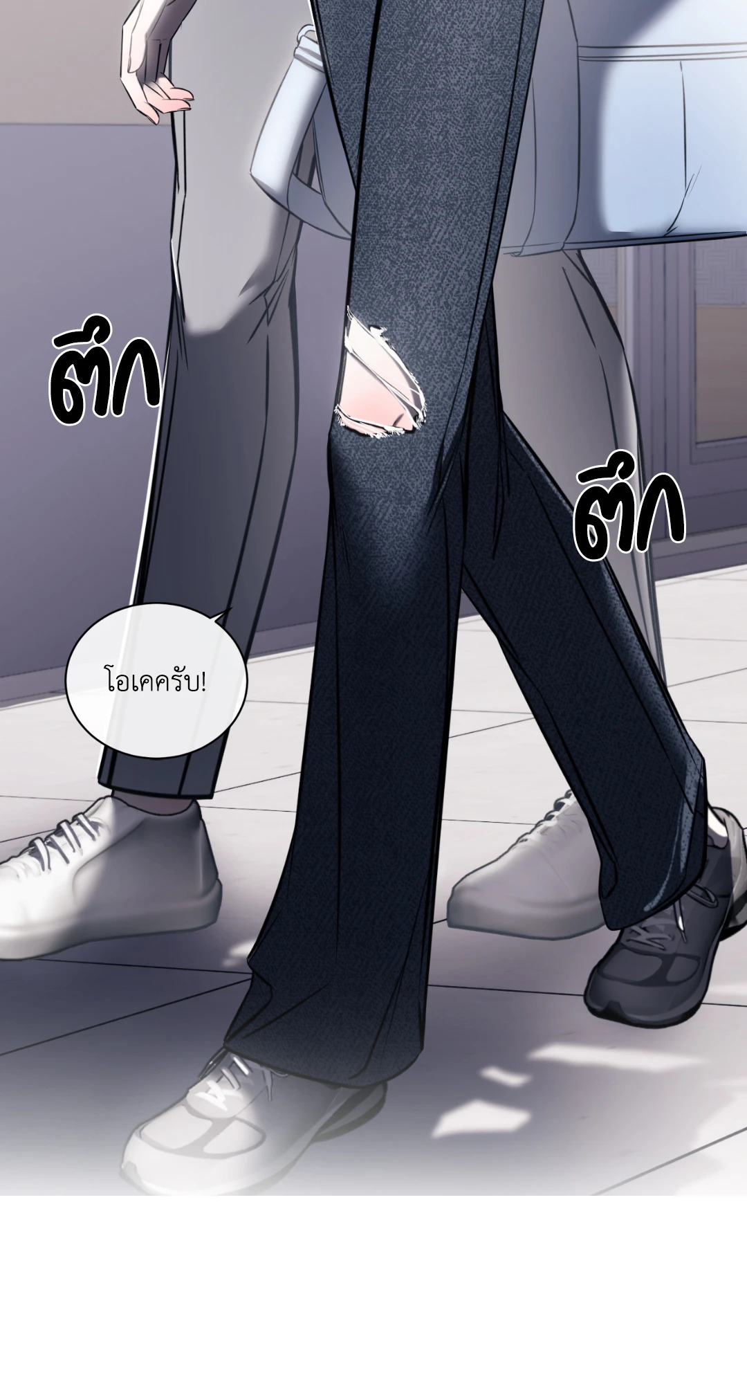 หน้า 71