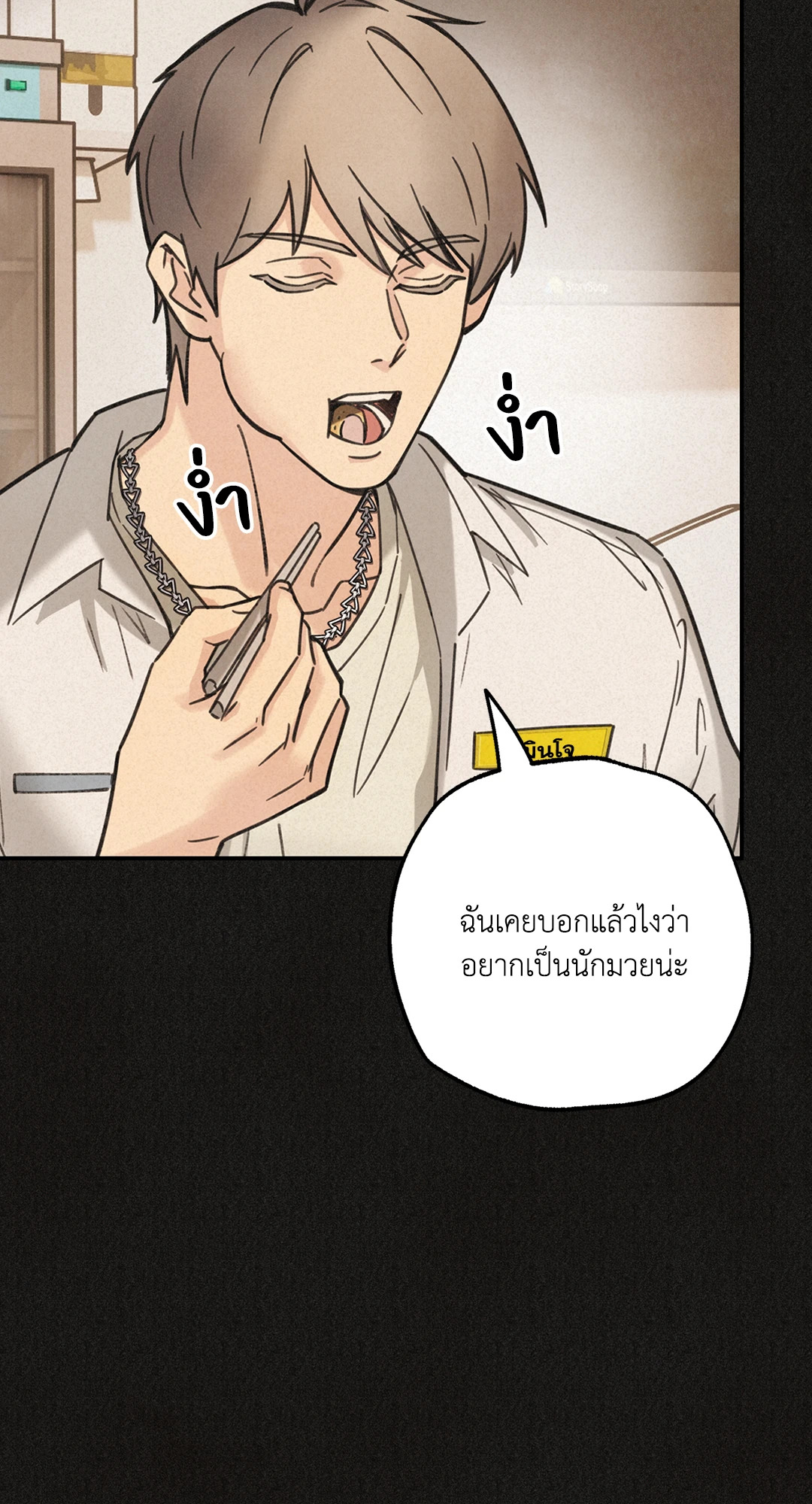 หน้า 39