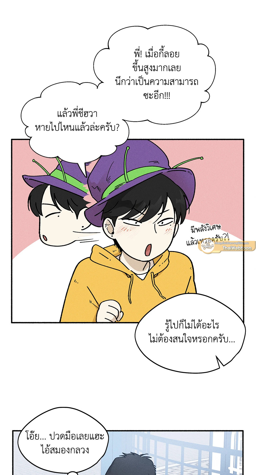 หน้า 33