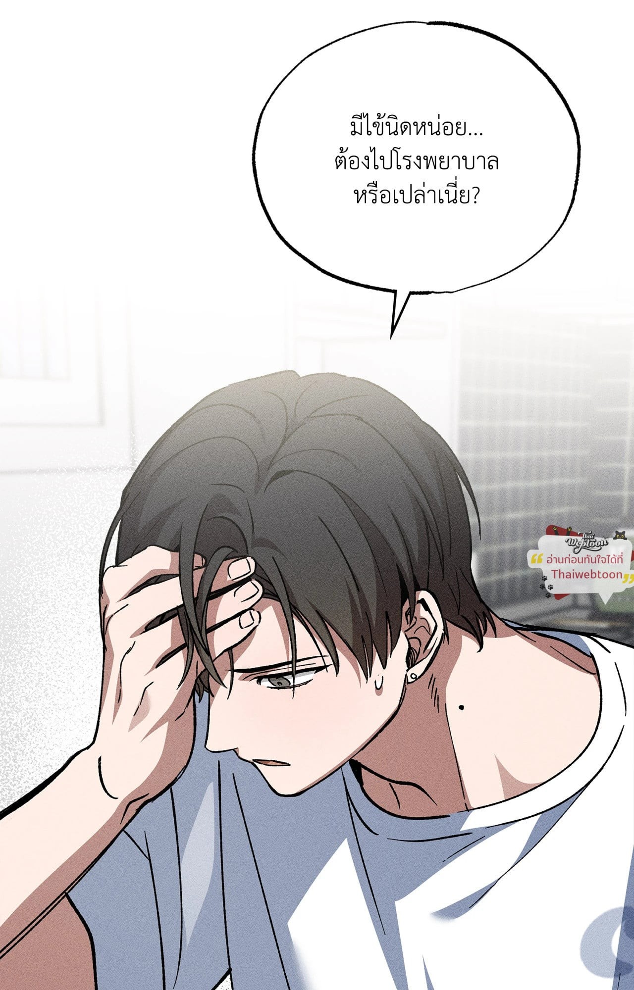 หน้า 52
