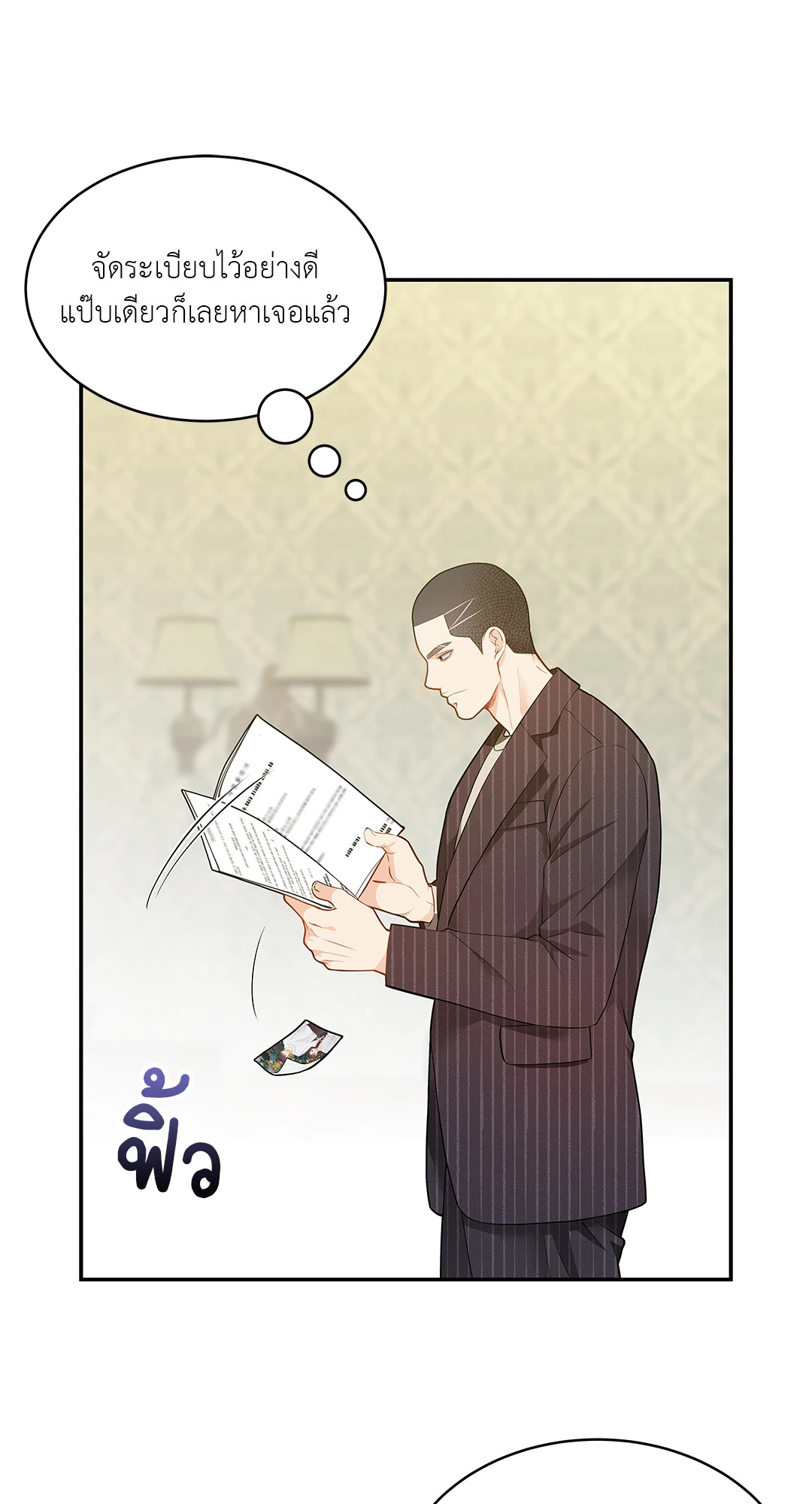 หน้า 52