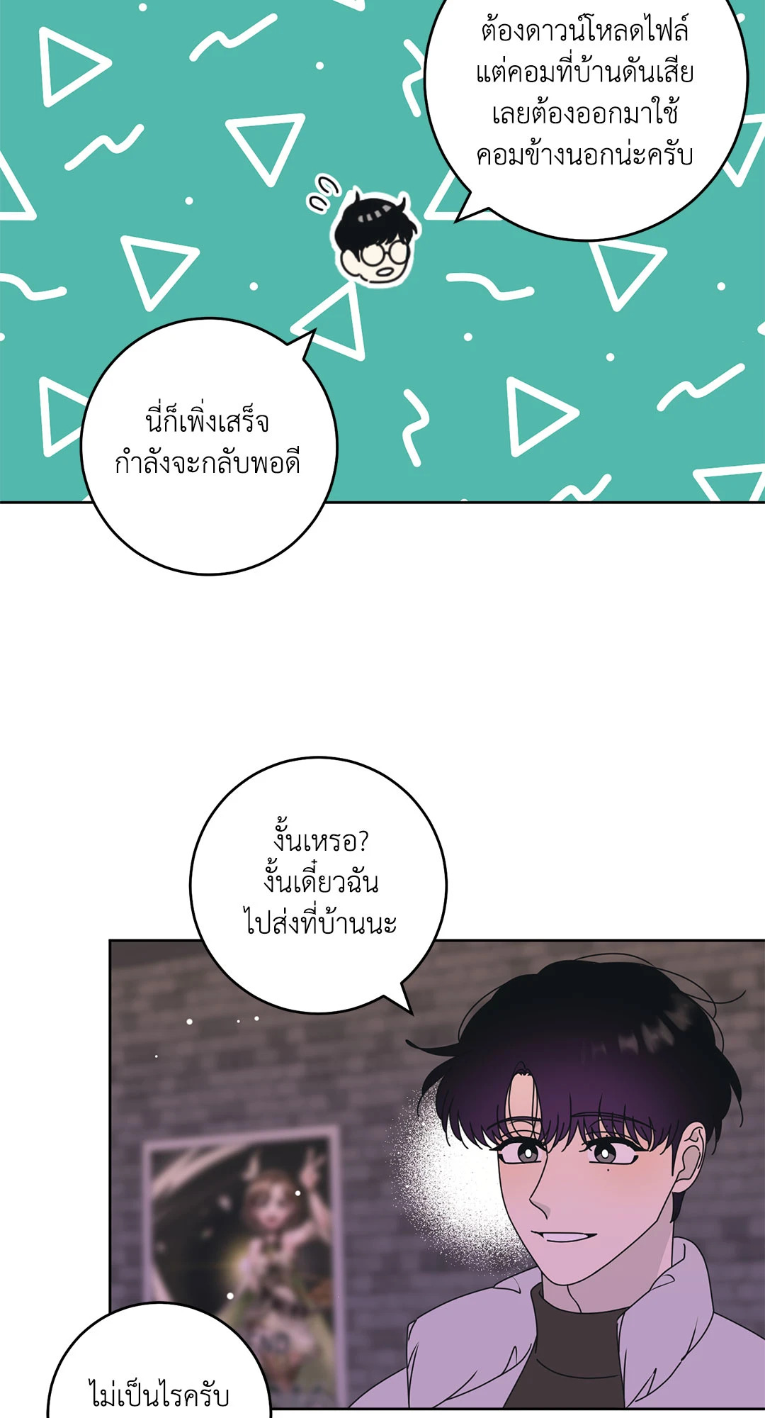หน้า 4