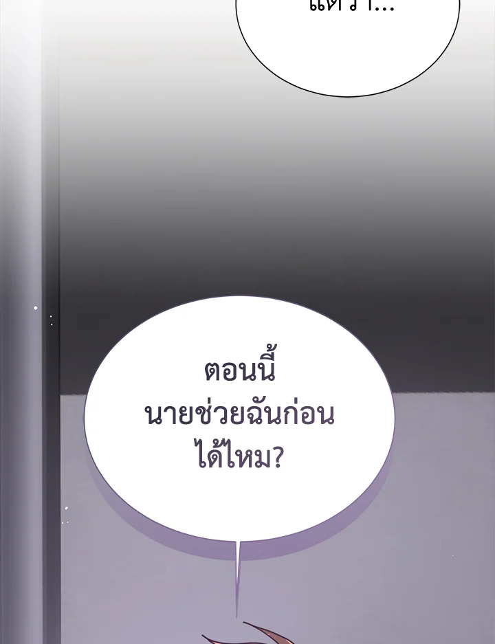 หน้า 111