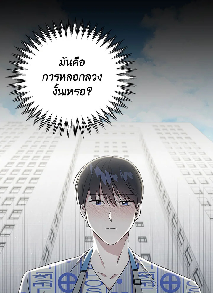 หน้า 58