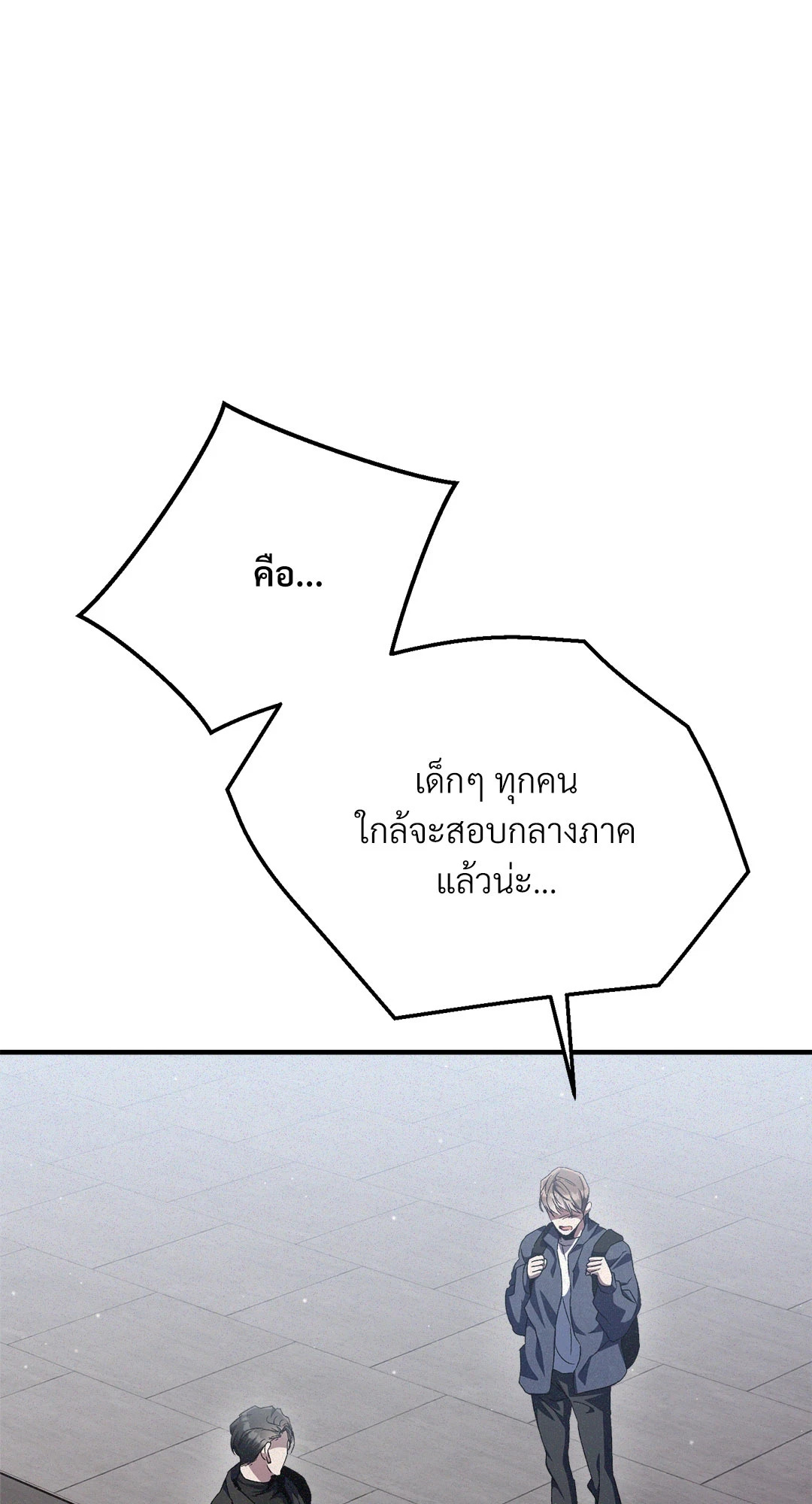 หน้า 60