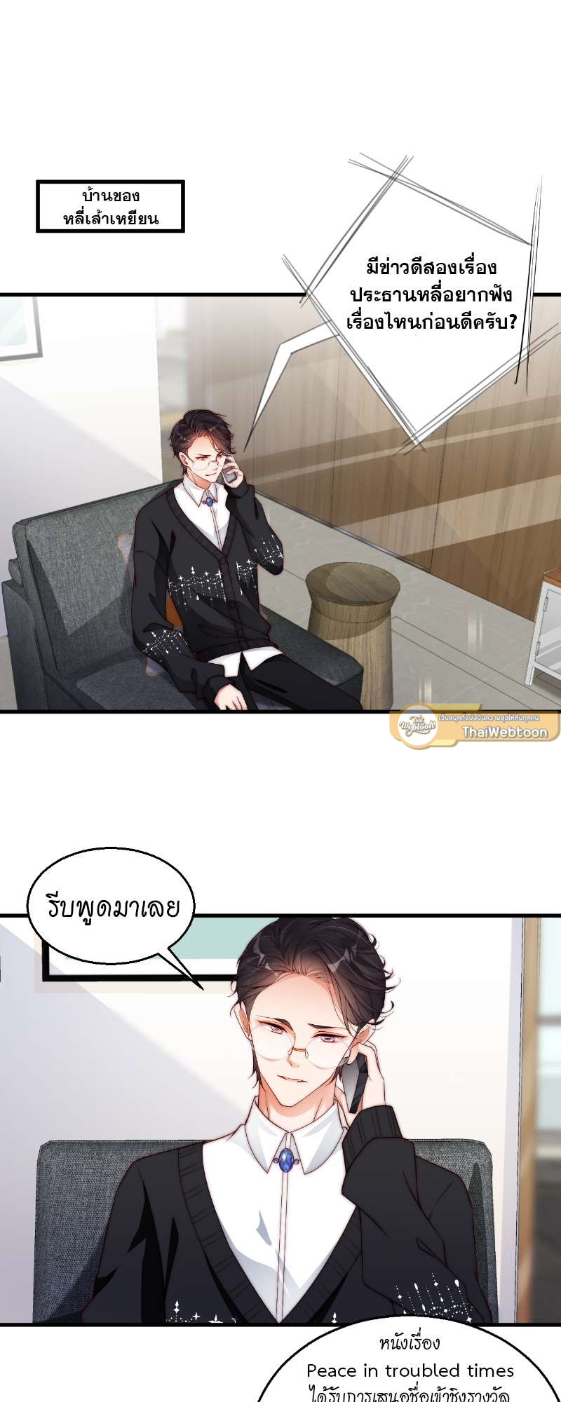 หน้า 9