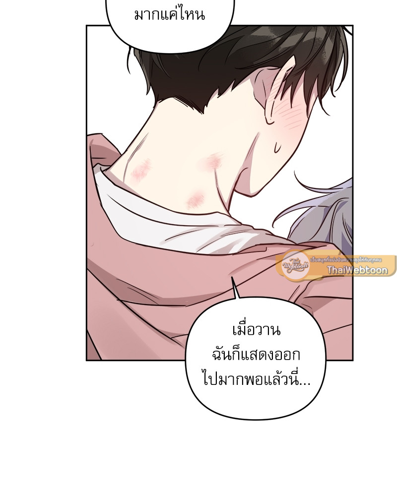 หน้า 79