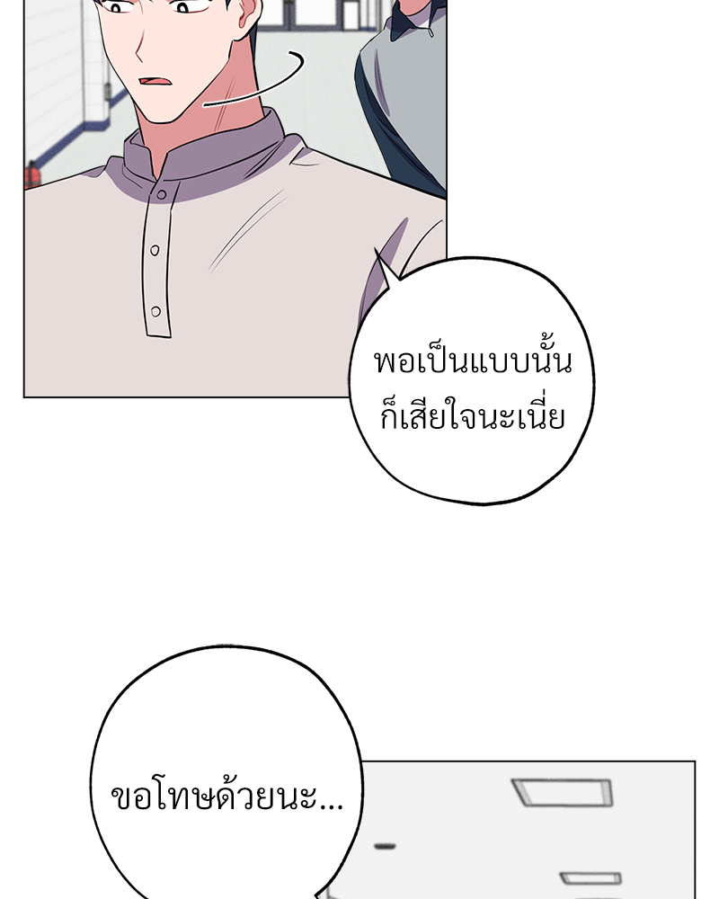 หน้า 80