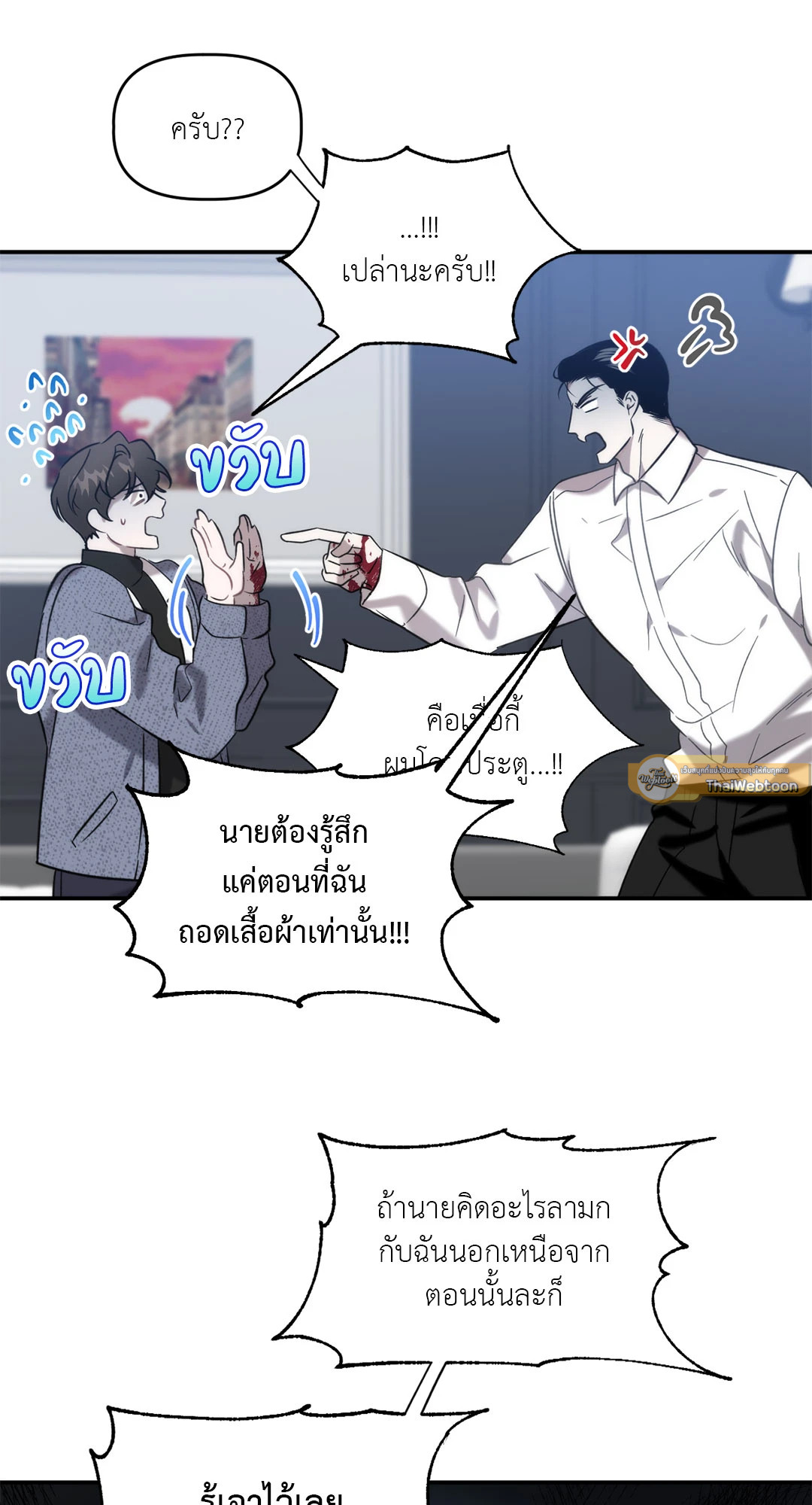หน้า 51
