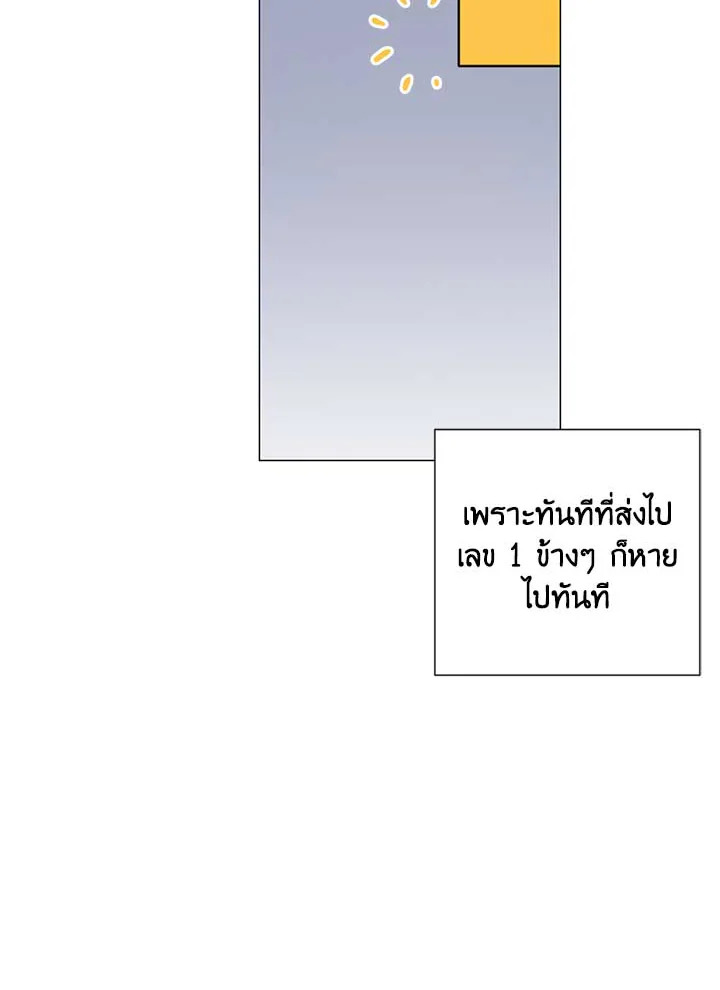 หน้า 94