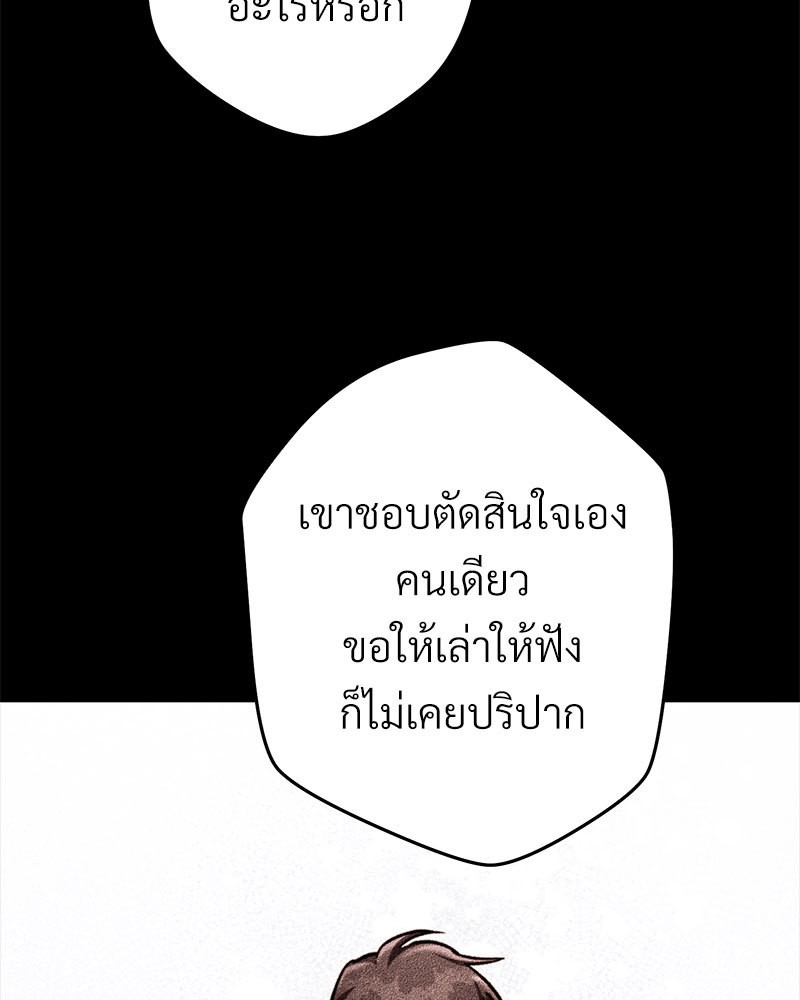 หน้า 155