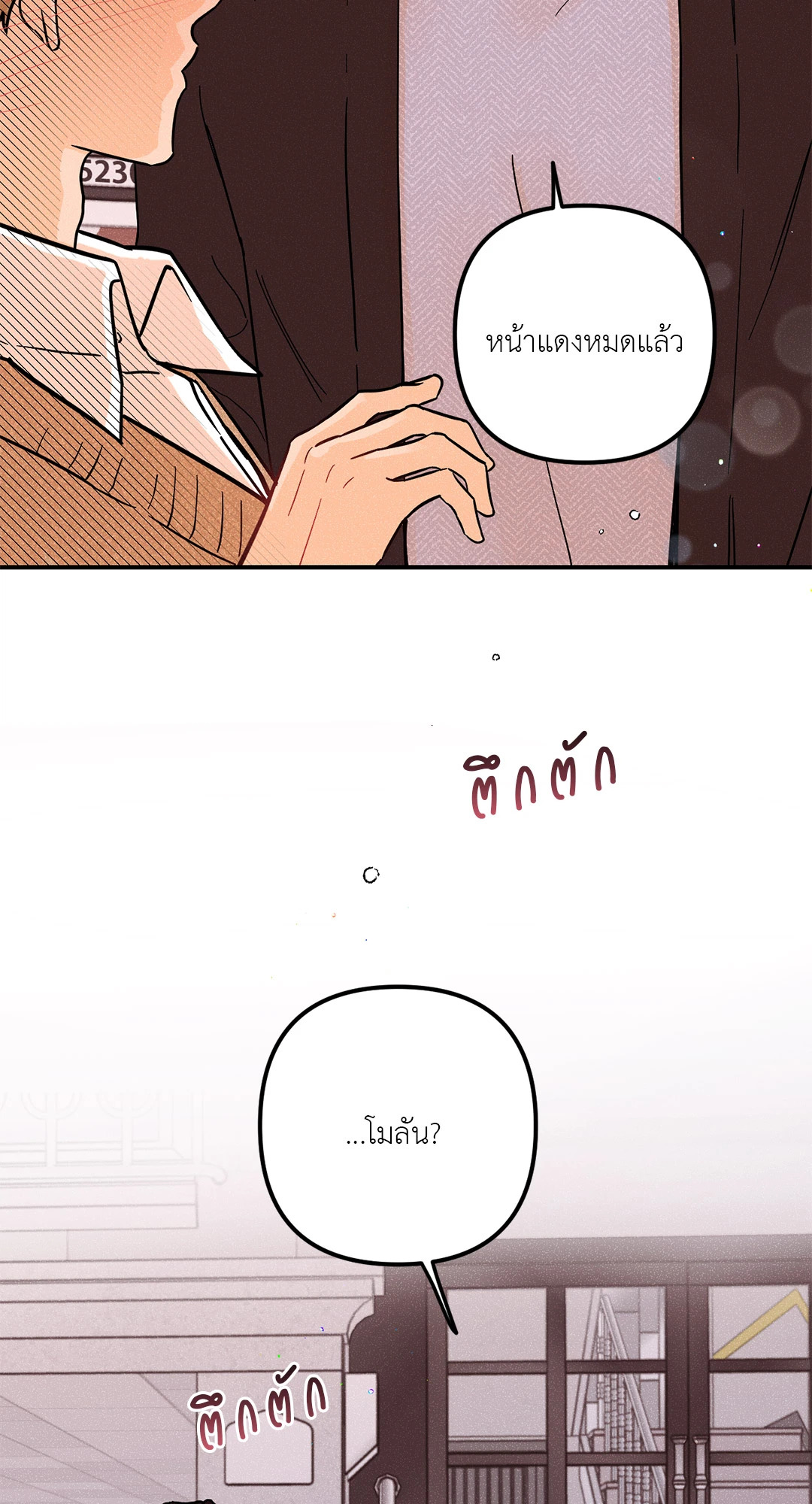 หน้า 43