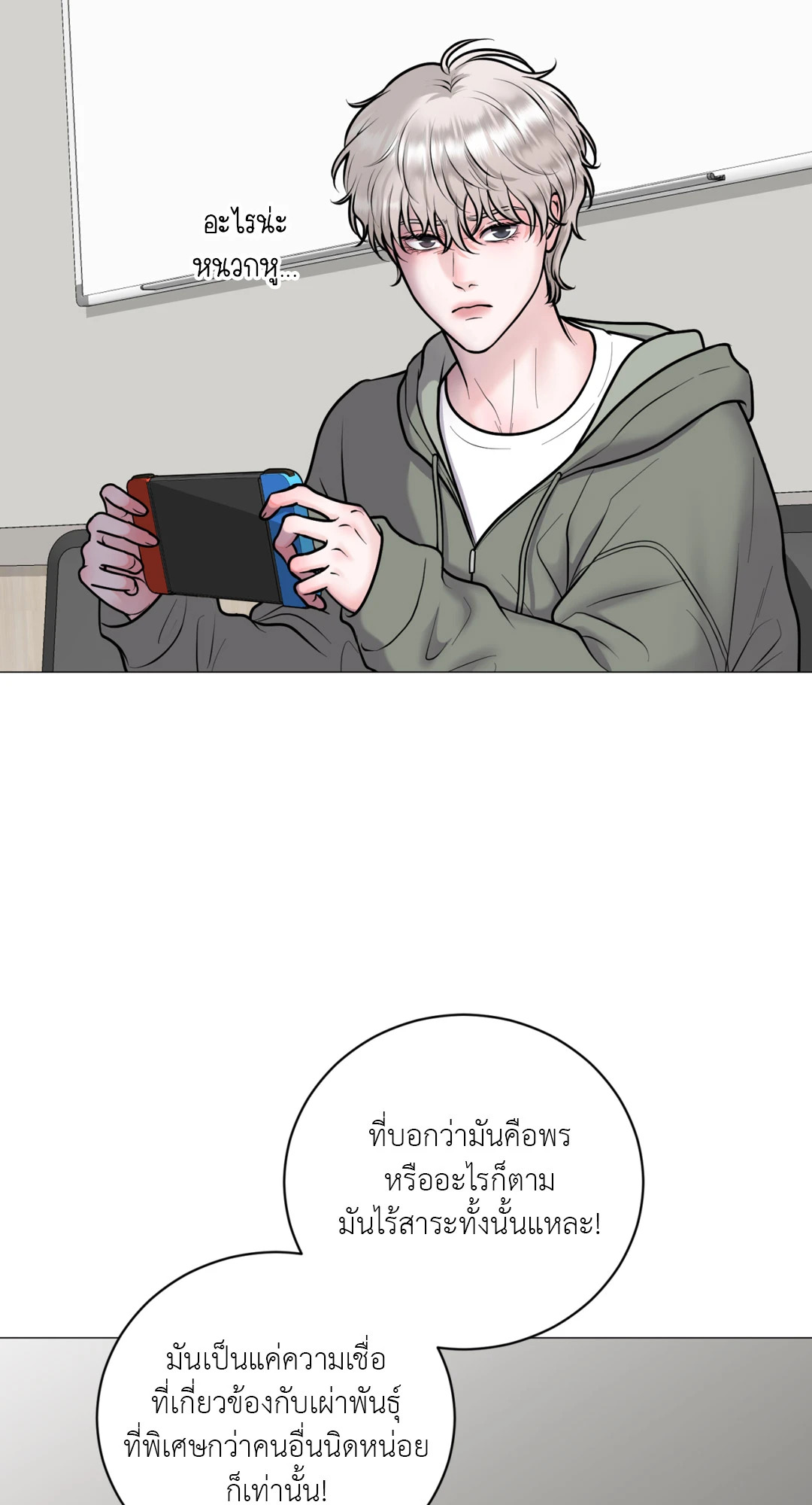 หน้า 25