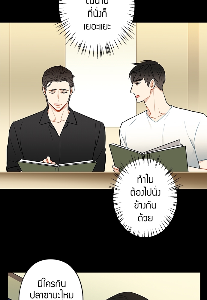 The boy who fell in love ตอนที่ 34 - รูปที่ 2
