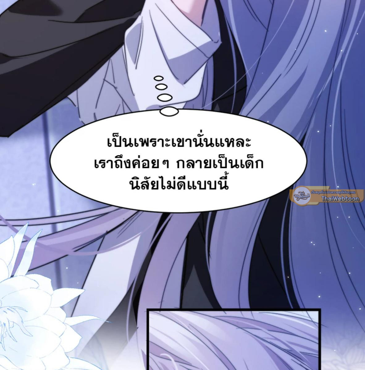 หน้า 49