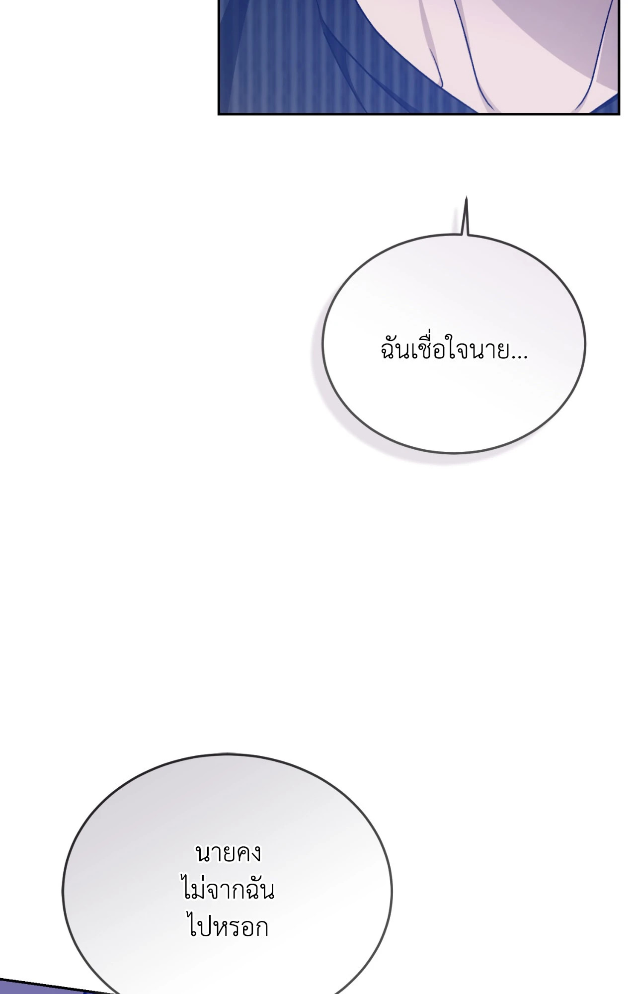 หน้า 107