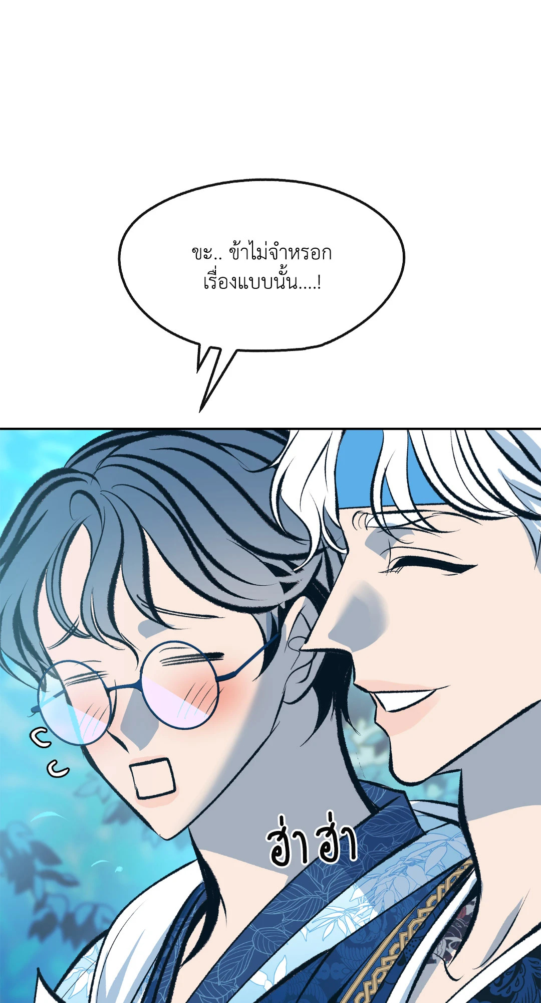 หน้า 63