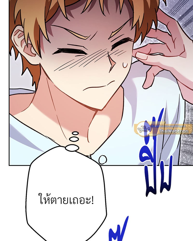 หน้า 166