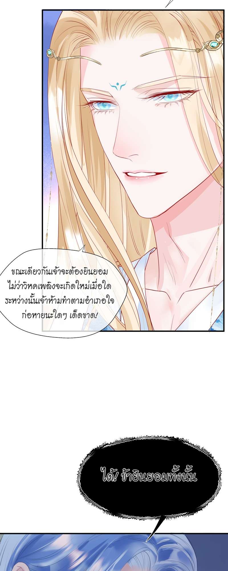 หน้า 60