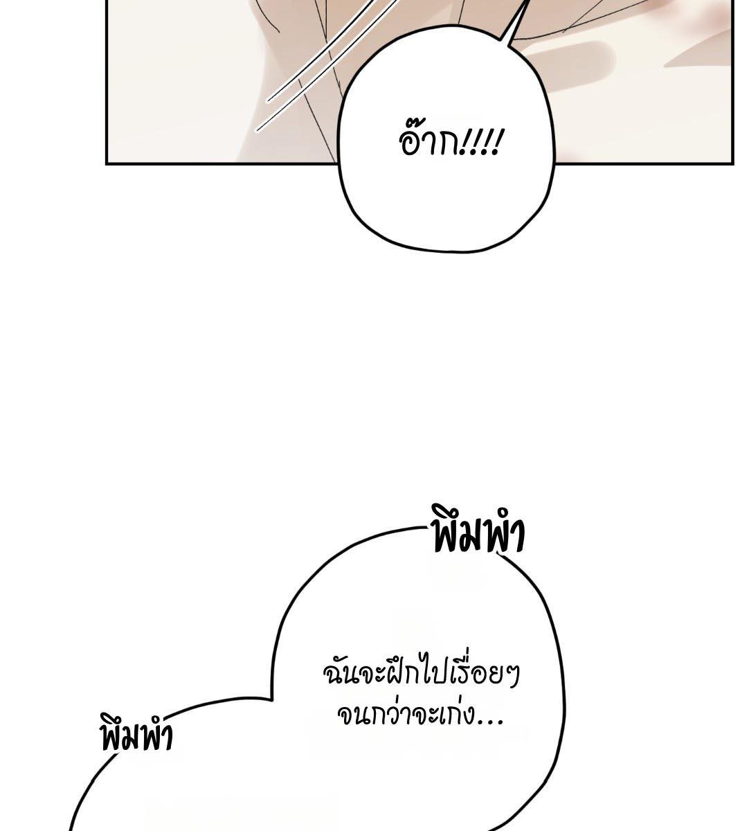 หน้า 97