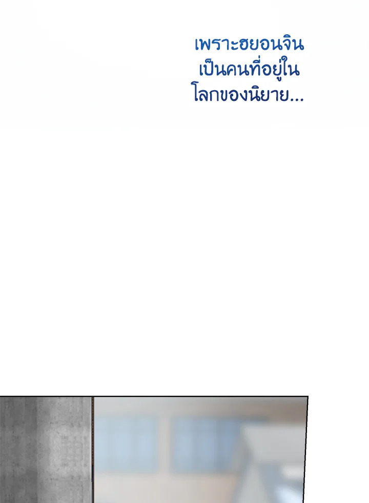 หน้า 139