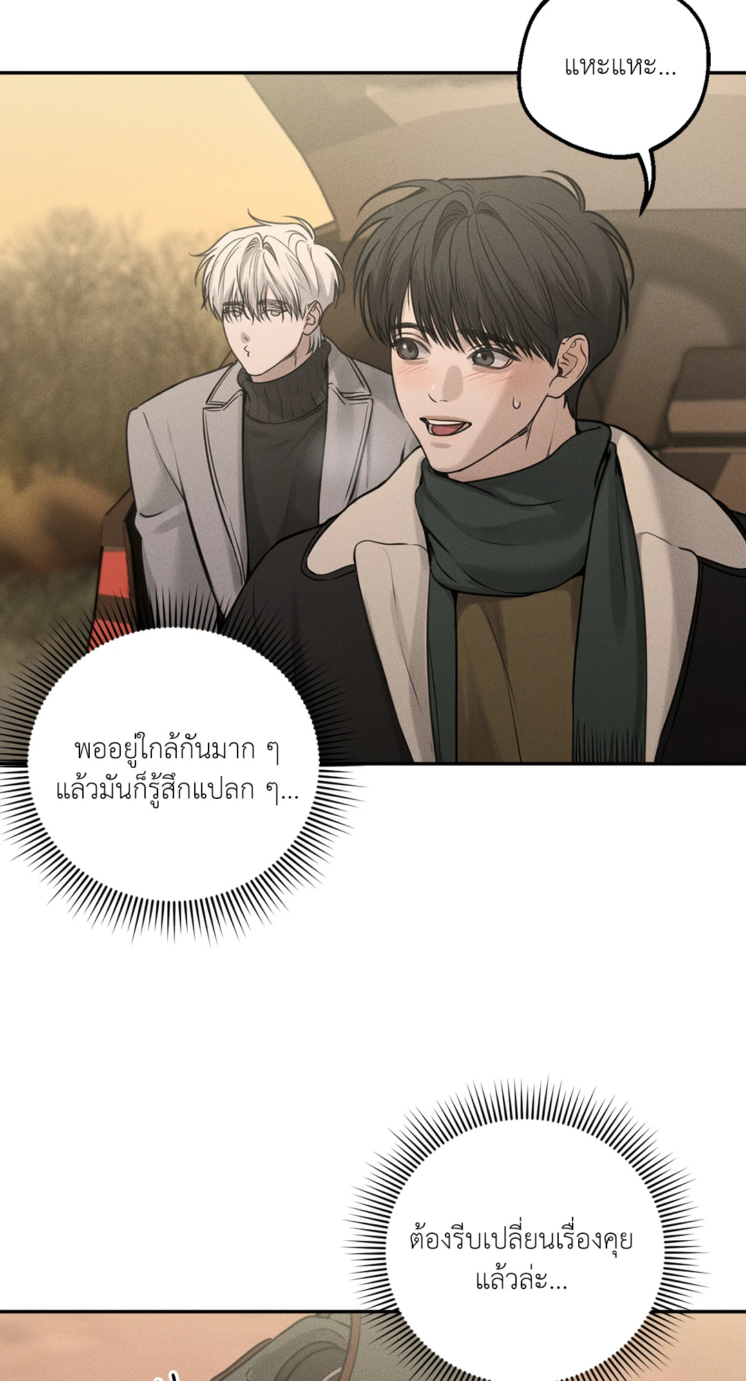 หน้า 28