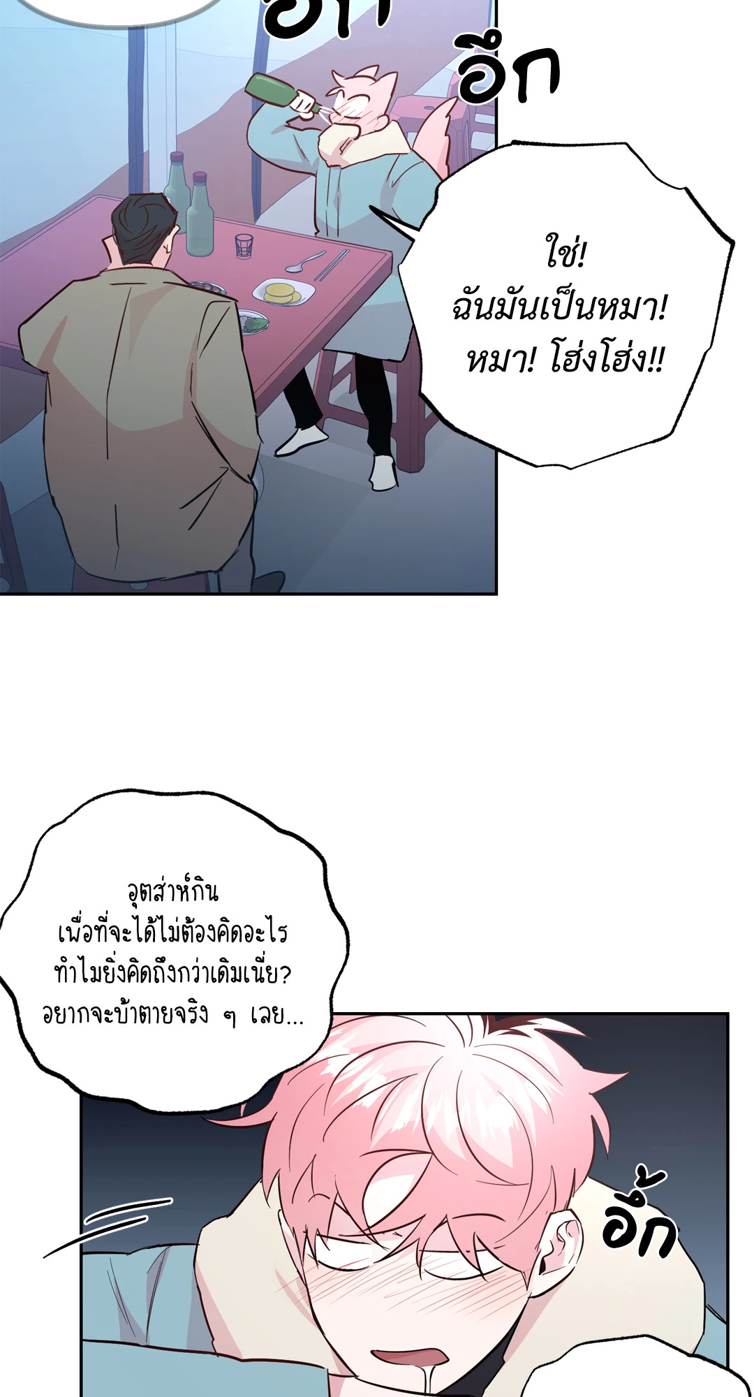 หน้า 29