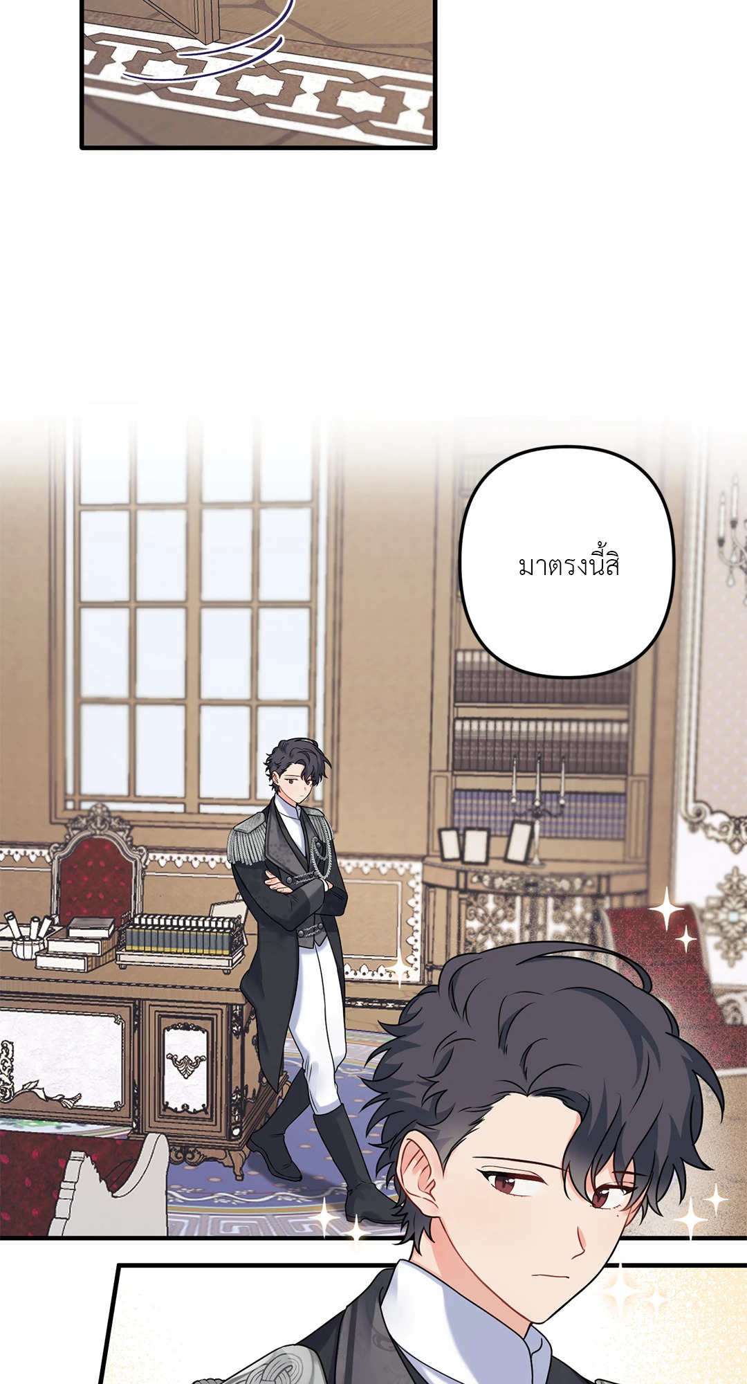 หน้า 43