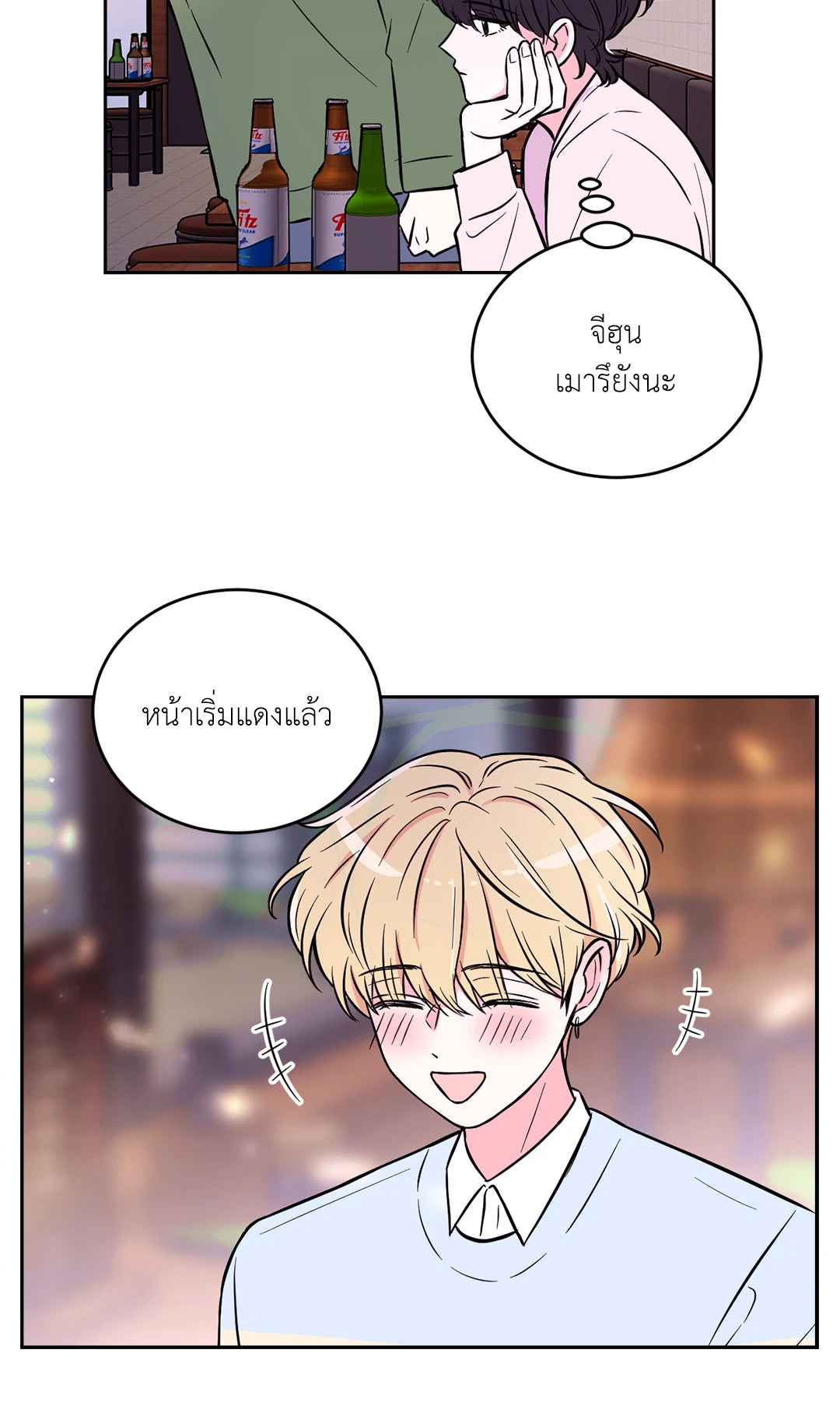 หน้า 45