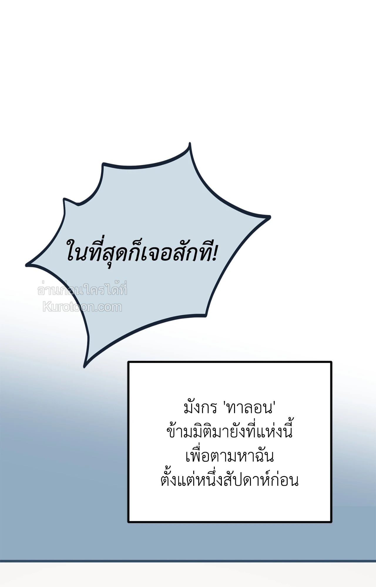 หน้า 73
