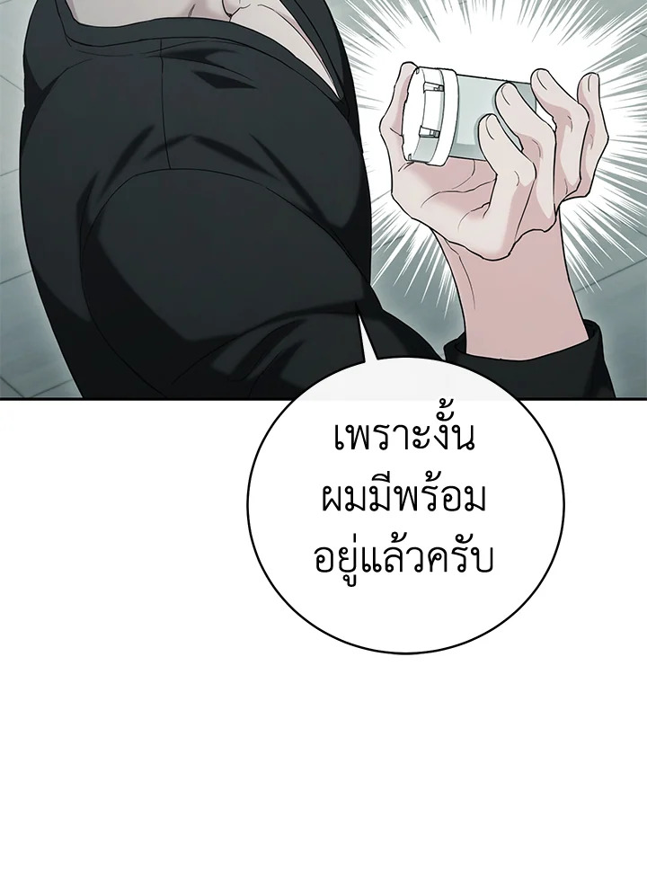 หน้า 98