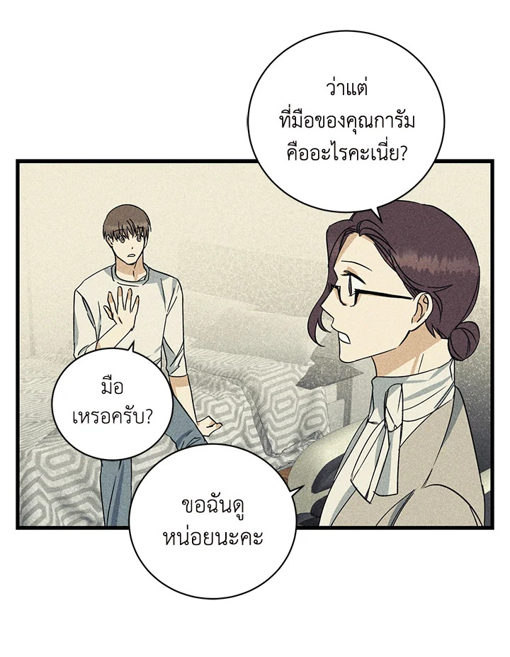 หน้า 70