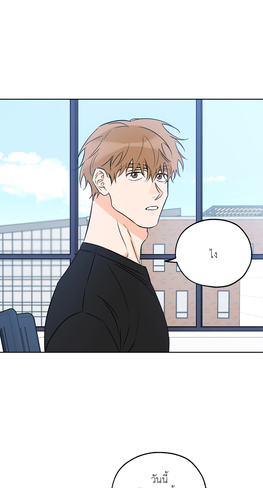 Lucky Paradise ตอนที่ 20 - รูปที่ 2