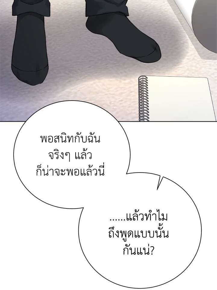 หน้า 68