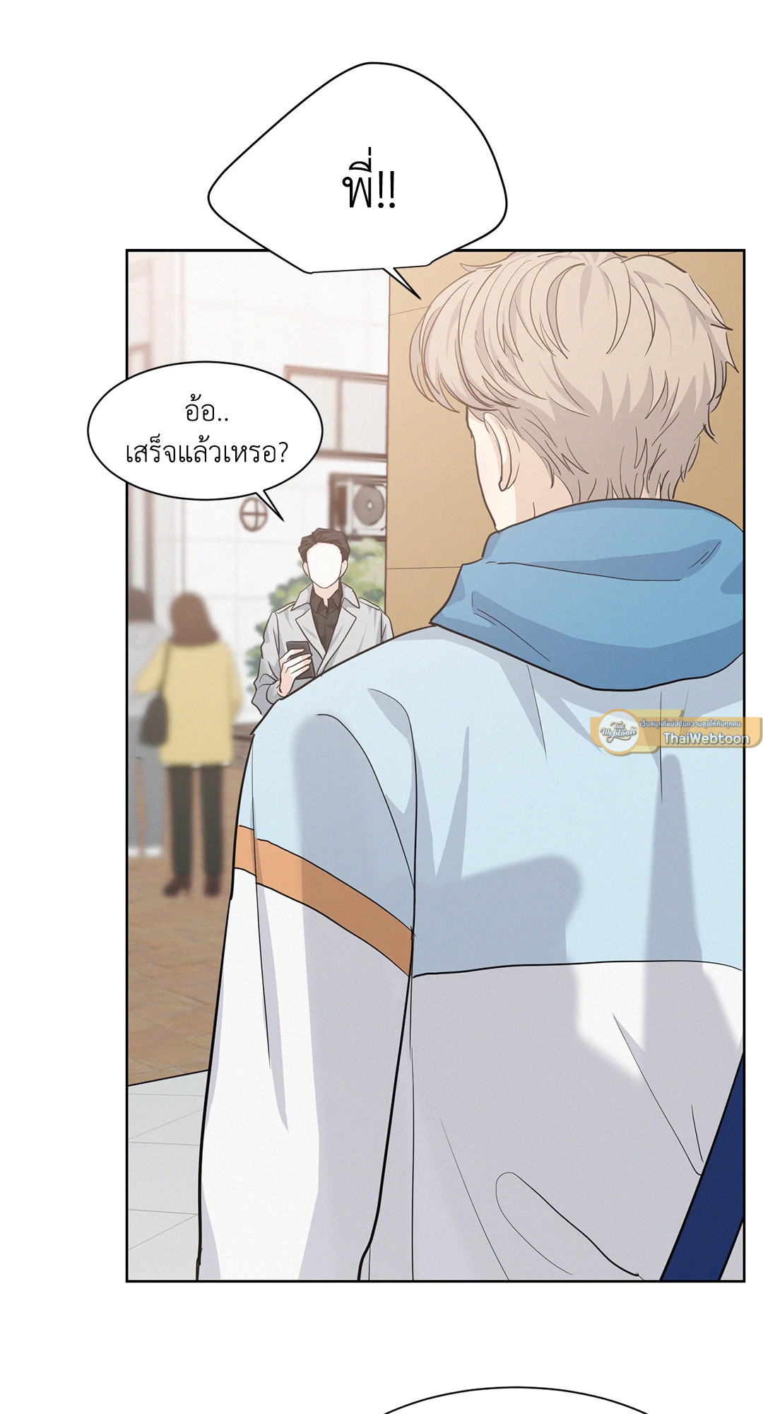 หน้า 49