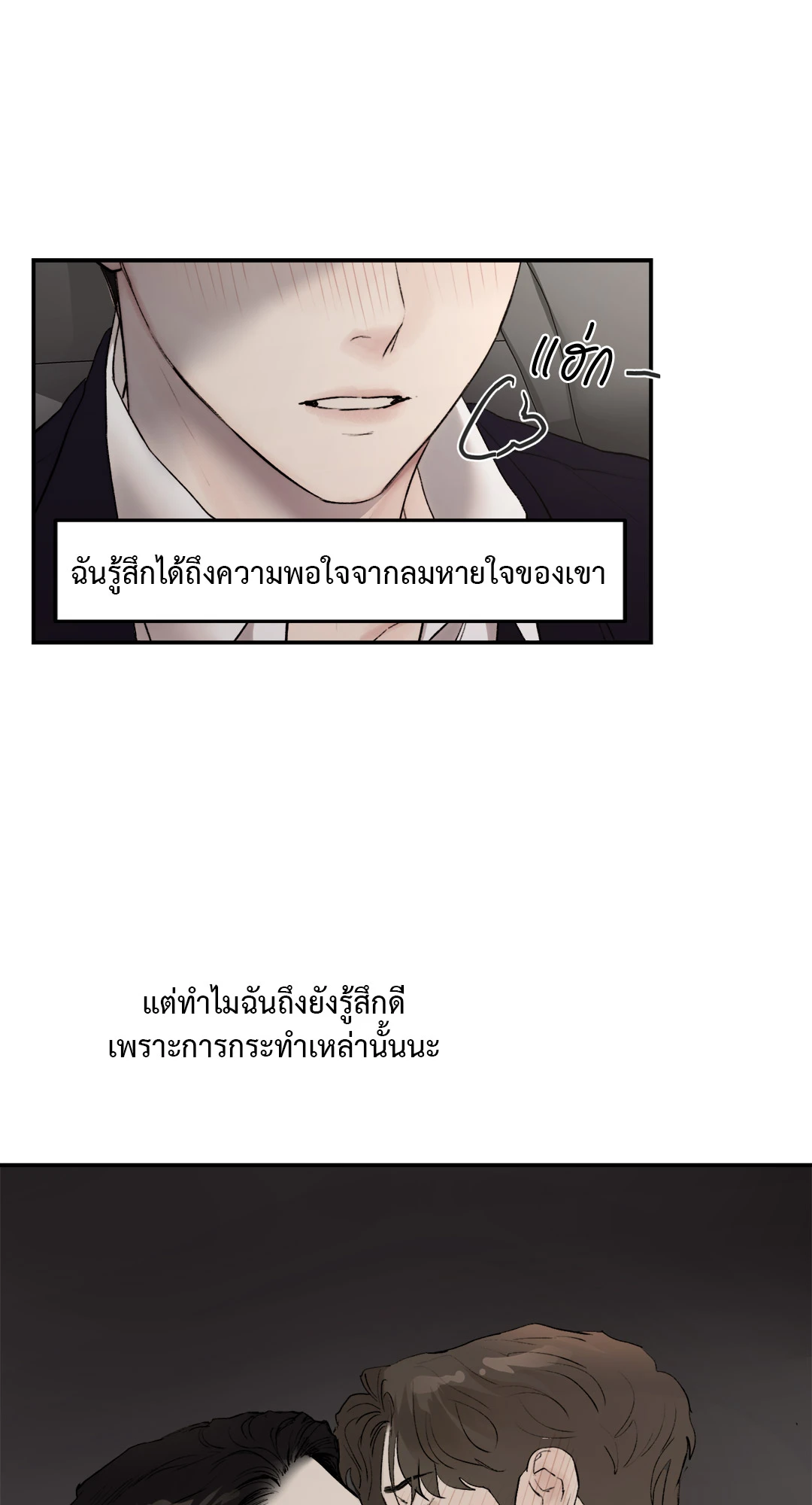 หน้า 58