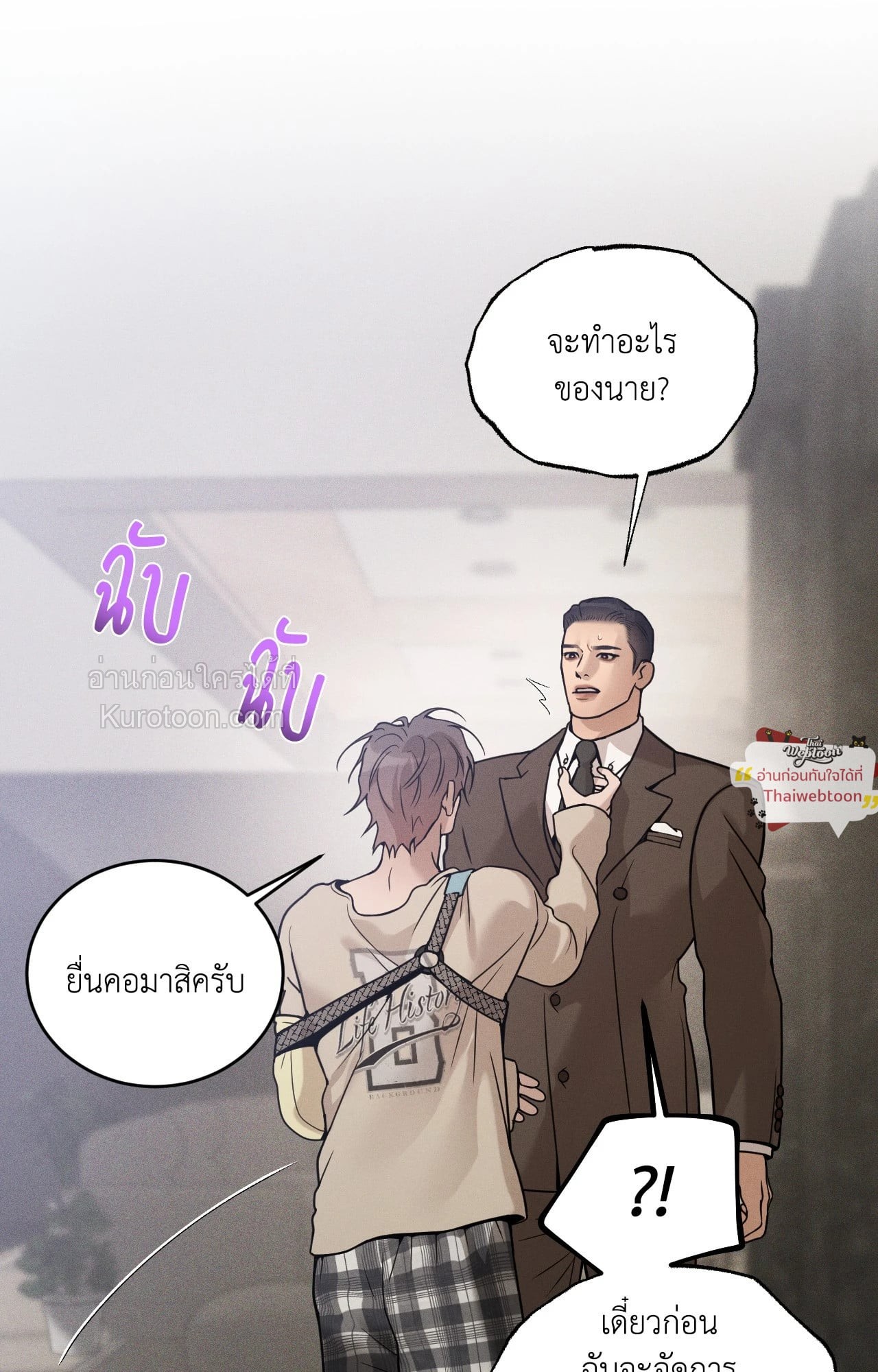 หน้า 57