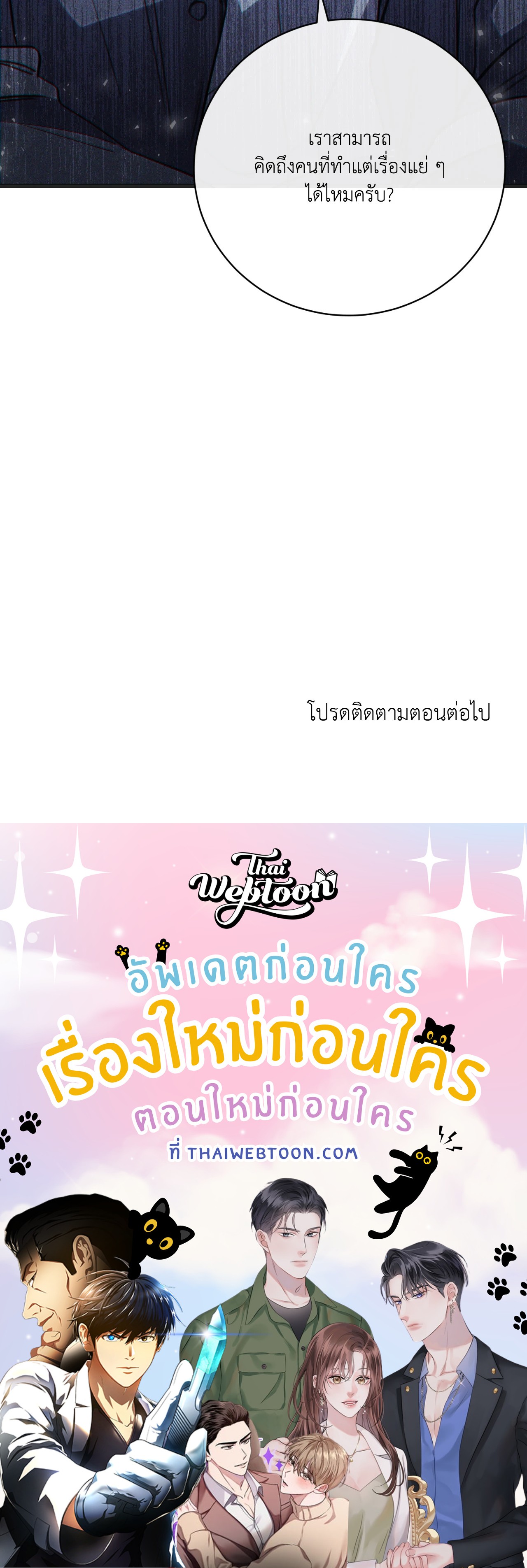 หน้า 120